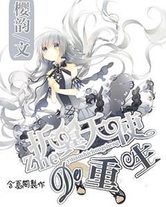 暗黑传说单机版