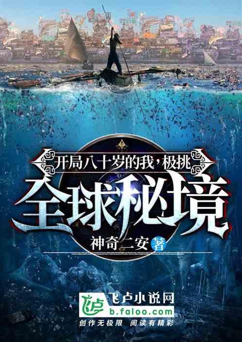 严重脊髓损伤后遗症是指什么