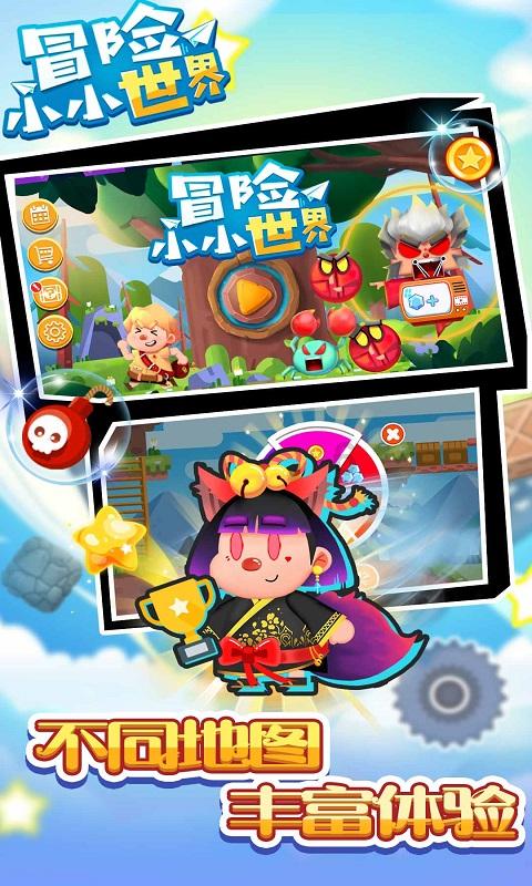 刚毕业怎么在公司相处立足？游戏画面