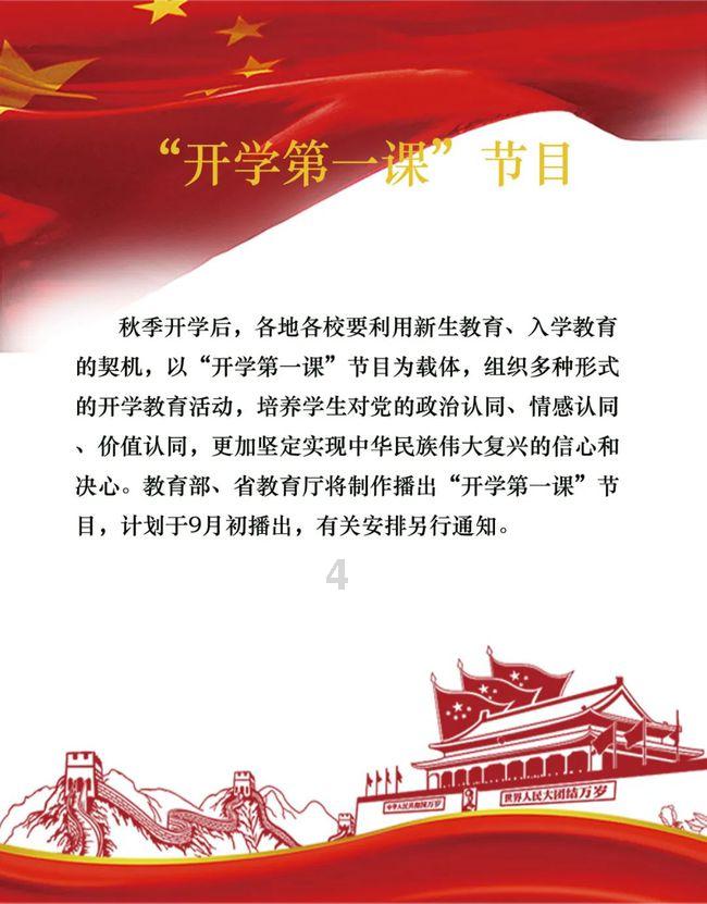 河北发现一古墓，墓主是武大郎，施耐庵后人为何连忙写信道歉？
